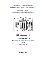 Yeni kitablar 2008 (№3): annotasiyalı biblioqrafik göstərici